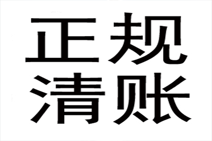 如何高效应对欠款60万不还的老赖？